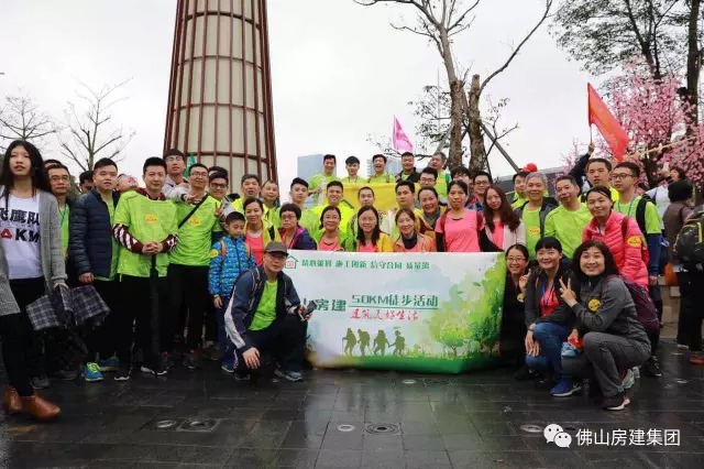 50公里徒步，房建人的風(fēng)采