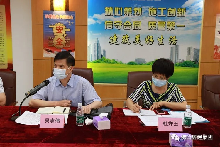 心系企業(yè)，共謀發(fā)展——區(qū)政協(xié)、區(qū)住建局等蒞臨我司調(diào)研