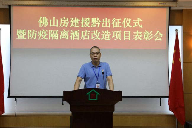 為社會(huì)貢獻(xiàn)企業(yè)力量，佛山房建一直在行動(dòng)