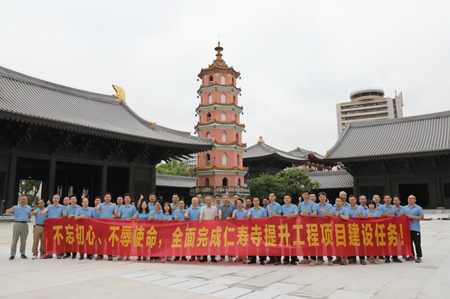 攻堅戰(zhàn)旗收，精神火炬?zhèn)?—— 仁壽寺改造提升項目已通過聯(lián)合驗收，攻堅指揮部與臨時黨支部完成使命