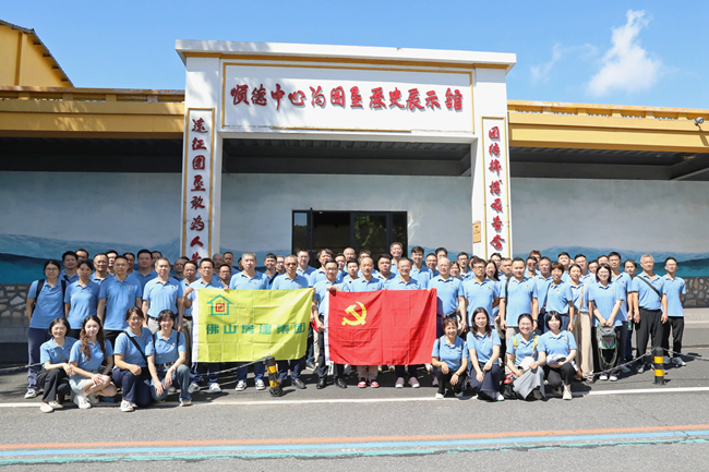 佛山房建集團慶“七一”：傳承精神，勇?lián)姑?></div>
								<div   id=