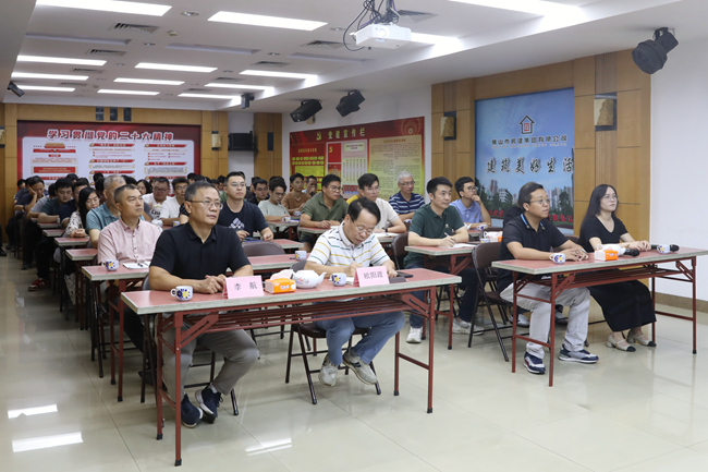 善用溝通利器，夯實(shí)發(fā)展根基 ——佛山市房建集團(tuán)舉辦“溝通技巧”培訓(xùn)講座