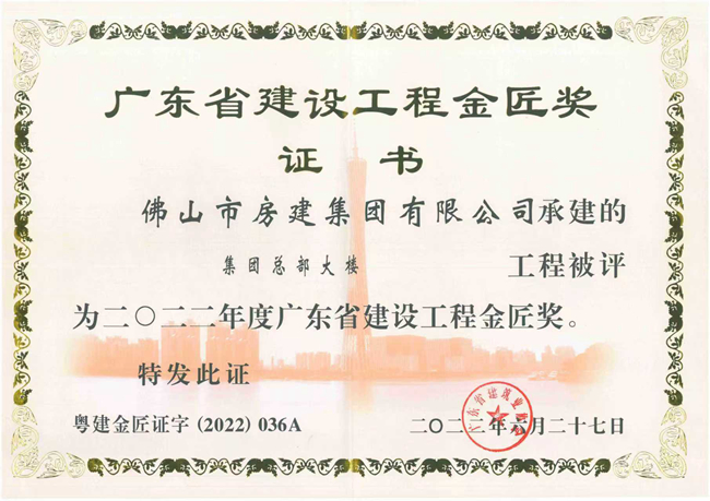 金匠獎(jiǎng)_副本.jpg
